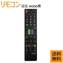リモコン 汎用 設定不要でスグに使えます 文字が大く 日立テレビリモコン 代用 ヒタチ HITACHI 機種対応 液晶テレビ用 電池別売 c rt1 c-h24 c-rt1 c-h21 c-rs4 c-rt4 c-rn4 c-rn2 l42-c07 対応 軽量化互換リモコン 地上デジタル用 買い替え