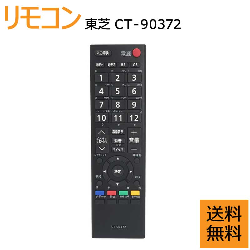 【クーポン適用で100円引きセール】