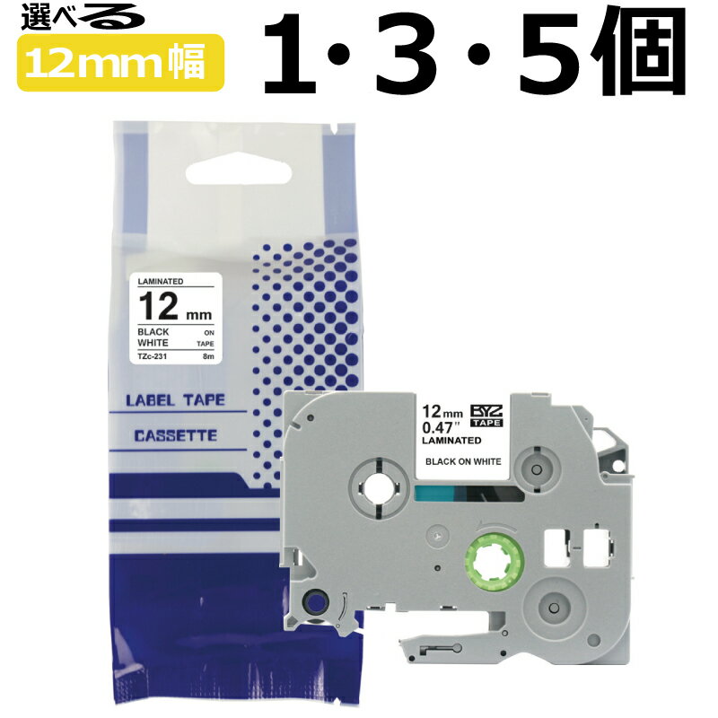 【1000円以上で200円OFFクーポンあり】ブラザー 用 ピータッチ 互換 ラミネート テープ 12mm テープ カ..