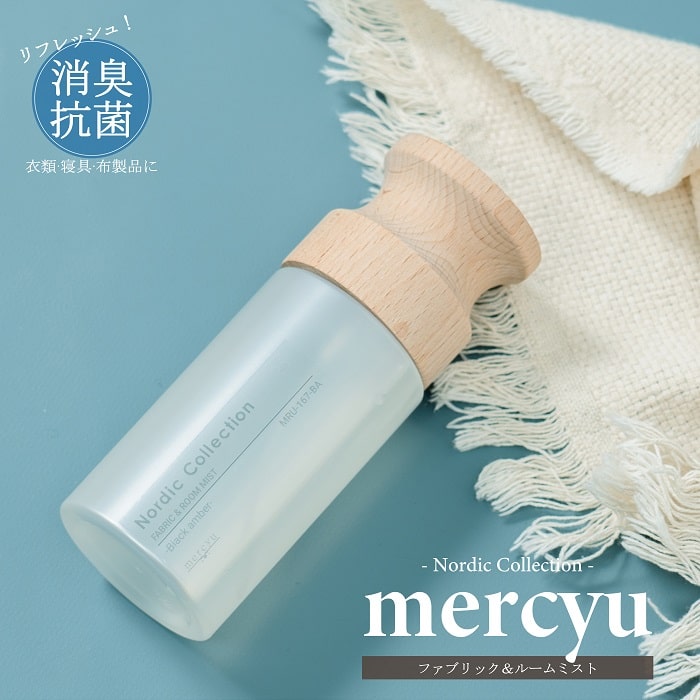  륷桼 Nordic Collection ե֥å롼ߥ MRU-167 ý&ʬ۹ åɥå ...