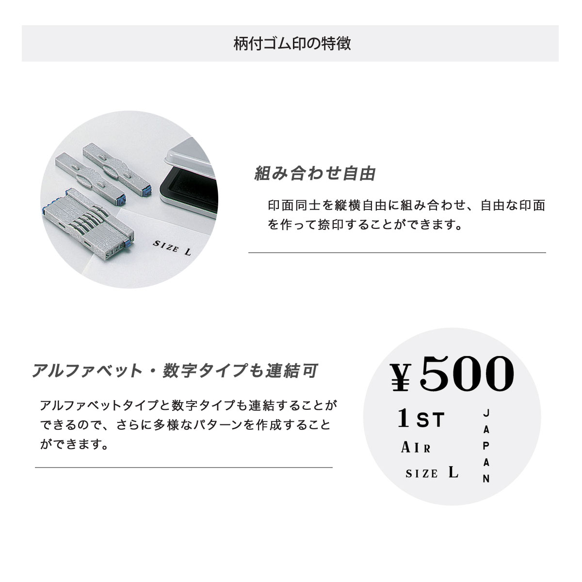 シャチハタ/柄付ゴム印連結式/数字/ゴシック体セット/0号[Shachihata/GRN-0G]/商品コード:65120