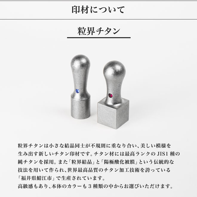 個人2本ケースセット(実印/銀行印)(実印16.5mm 銀行印15.0mm) オランダトビ送料込 個人印鑑【smtb-KD】