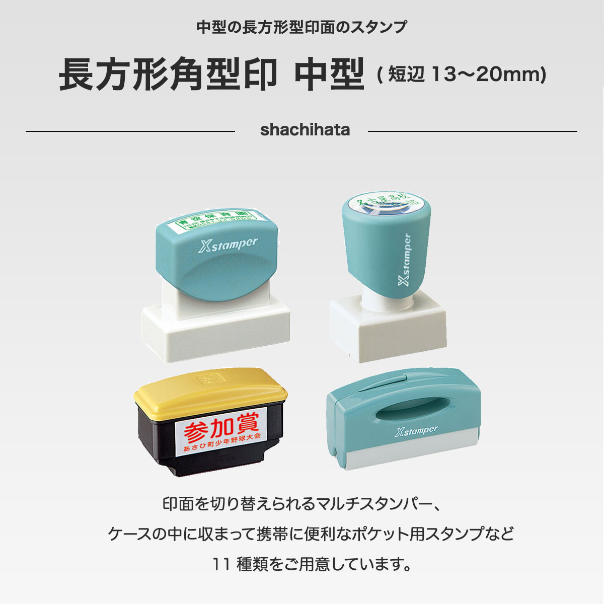 印鑑 セット 3本/実印 銀行印 認印 セット/高級本トカゲケースx3個付/印鑑セット-M/琥珀/15mm13.5mm10.5mm/印鑑10年保証付/印鑑プレビュー無料/トップクラスの匠-大周先生の美しい印影を匠の技で彫る超高級印鑑
