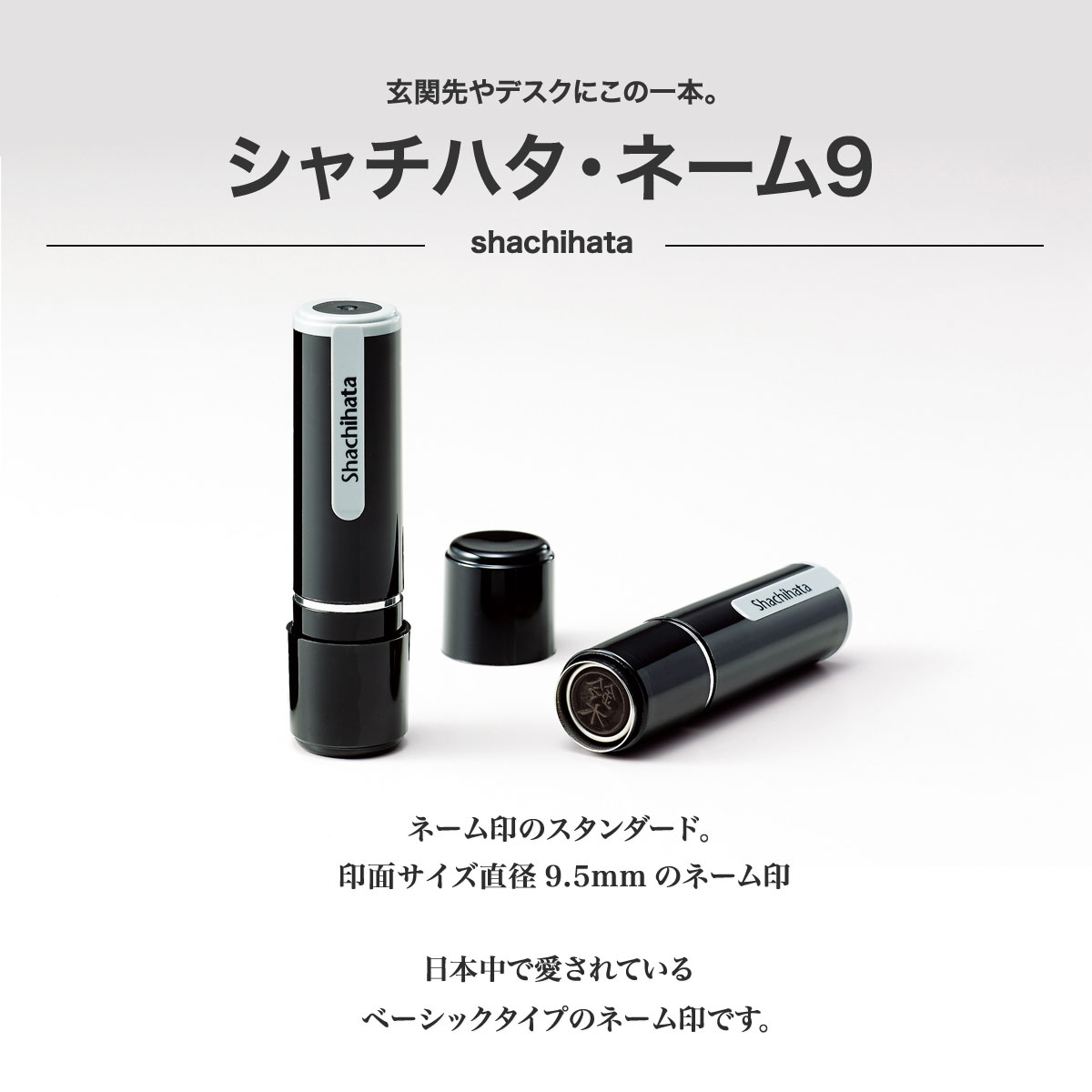 ■SANBY 勘定科目印 単品 手数料 KS003937(4600138)[送料別途お見積り][法人限定][外直送]