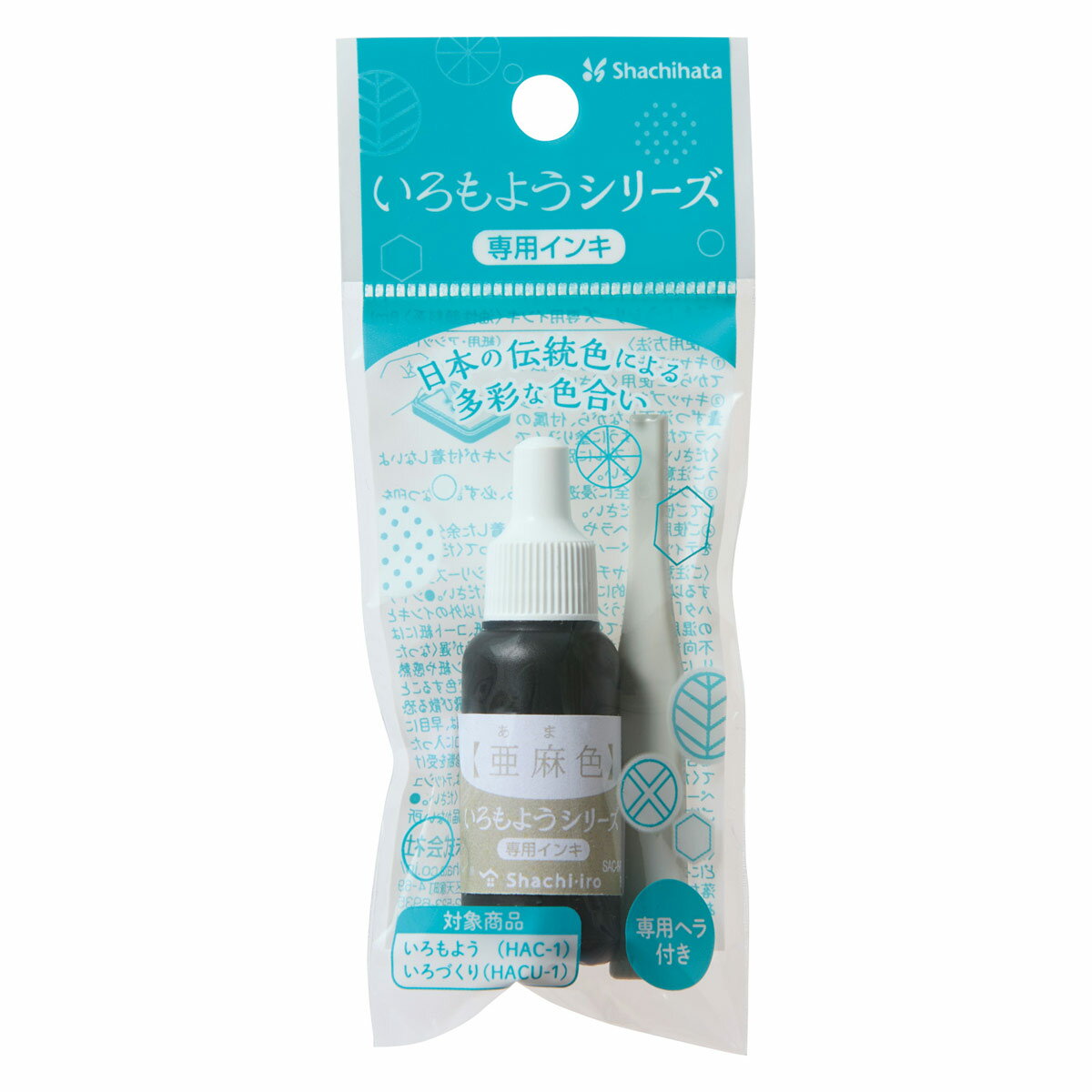 シャチハタ いろもようシリーズ 専用補充インキ 8ml 専用ヘラ付き 亜麻色(あまいろ) SAC-8-PGR/H コード:06609