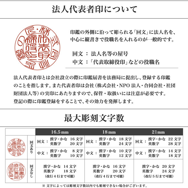 【送料無料】法人印鑑/代表者印/粒界チタン/丸寸胴タイプ/クリスタルアタリ付き/ブラックダイヤ/黒/16.5mm 法人用 社判 社印 判子 いんかん はんこ ハンコ 会社設立 仕事 登記 開業 起業 3