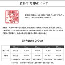 【送料無料】先生印/資格印/職印/角印 彩樺/角寸胴/24mm/ケース別売 法人用 社判 社印 判子 いんかん はんこ ハンコ 会社設立 仕事 登記 開業 起業 3