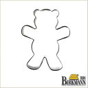 【BIRKMANN/ビルクマン】クッキー型（テディベア くま クマ型(中) 7×5.5cm）
