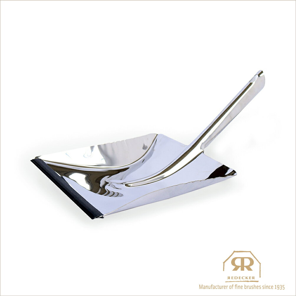 REDECKER レデッカー メタルダストパン(チリトリ)/ステンレス