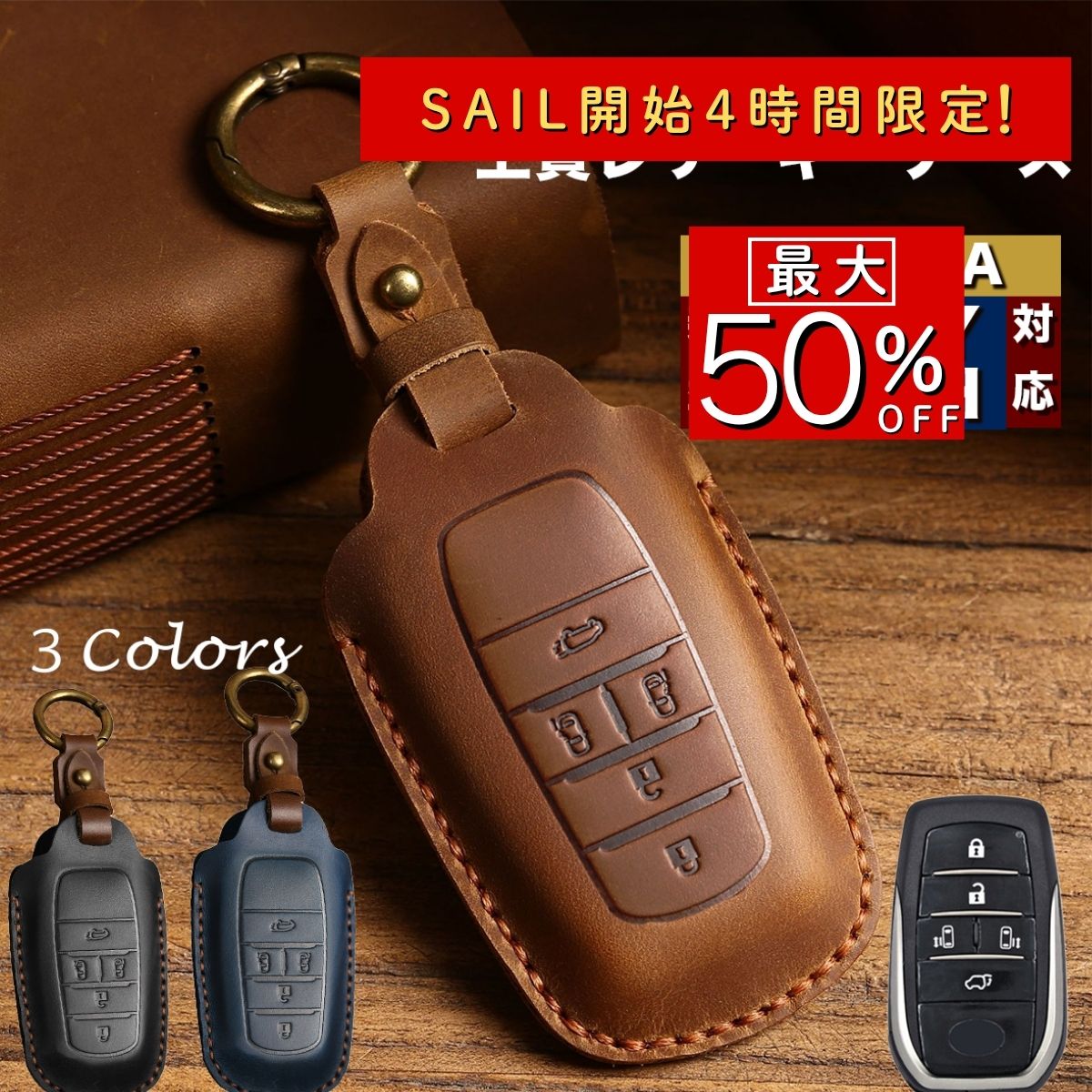 【スーパーセール 最大50%OFF】スマートキーケース トヨタ/TOYOTA車向け ノア ヴォクシー シエンタ 新型 5ボタン対応 メンズ レディース 本革 レザー 車のリモコン スマートキー キーカバー 傷防止 上品な質感 コンパクト設計 シンプル派にうれしい仕様 フィット感良好