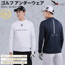 高評価★5.00 HONORGOLF 公式 ブランド ゴルフウェア ゴルフ アンダーシャツ アンダーウェア モックネック プルオーバー 長袖 速乾 冷感 日焼け止め UV スポーツインナー トレーニングウェア コンプレッションウェア インナーシャツ 大きいサイズ メンズ 夏