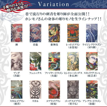 タトゥー デザイン タイツ tシャツ tattoo ロンt スパンデックス シャツ オシャレ かっこいい 和柄 トライバル 刺青 入れ墨 UV アームカバー タトゥー隠し サポーター 腕 全身 タトゥー 芸能人 お腹 背中 腕 胸 肩 腰 に 麒麟 鯉 龍 薔薇 蛇 花 虎 温泉 入れて 痛くない