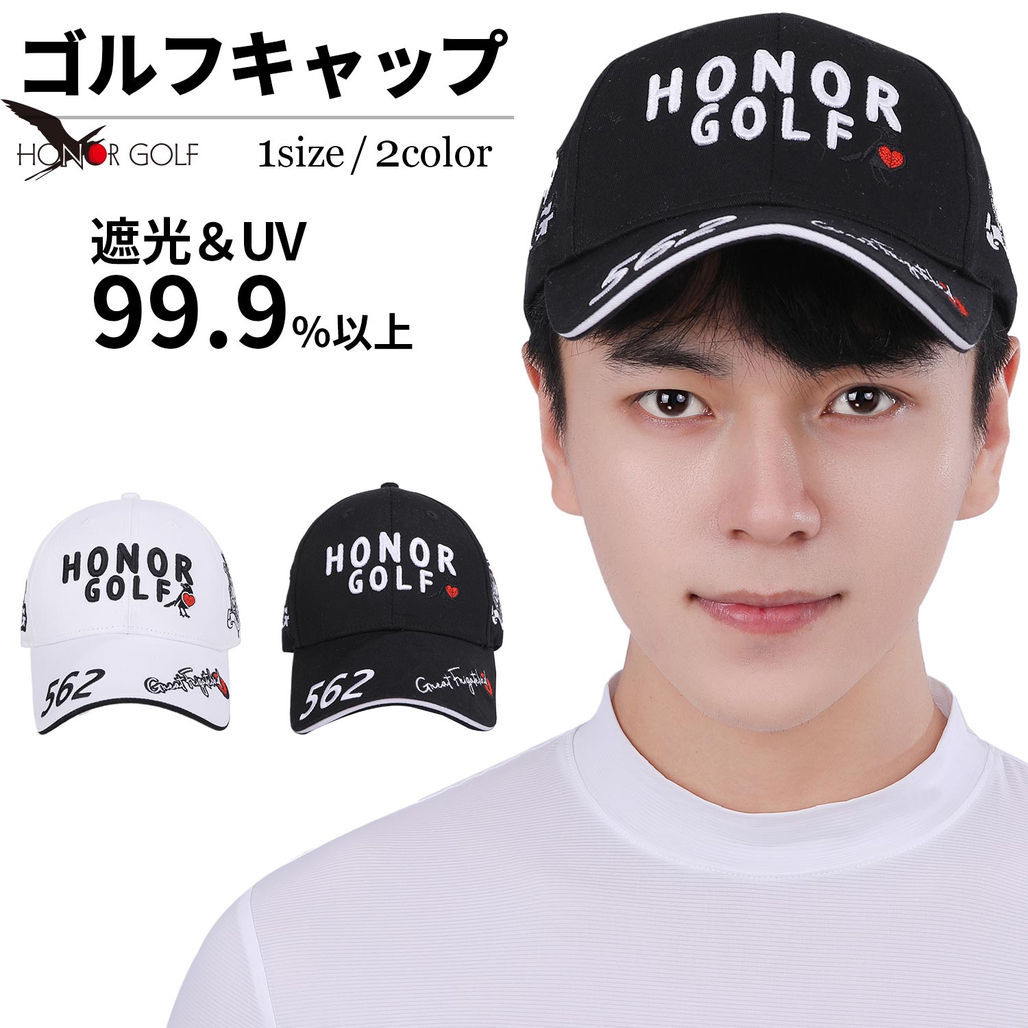 高評価★4.85【正規品】 HONOR GOLF®公式 【ワンランク上の極上コーマ綿素材】【楽天総合1位】 ゴルフ キャップ メンズ ゴルフ帽子メンズ ゴルフキャップ 帽子 人気のゴルフ uvカット ゴルフウェア 大きいサイズ 有 【2024年最新モデル】 【お試し返品可能】土日もあす楽