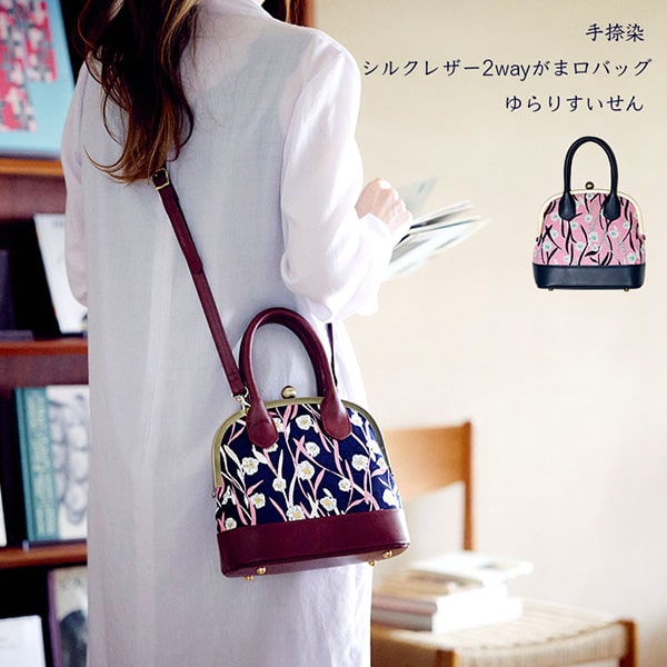 Ƿȼ륯2way޸Хå֤ꤹץԥ󥯺祤ꥢ쥶ȥ륯ΥХå쥶ɳդץϥɥХåХåͤΥϥɥץȵᲰꥸʥƥ¥ե