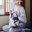 亥之吉 キューブバッグ あねもね はなのにわ マーガレット キャンパス 帆布 トートバッグ レディース 京の染め屋 京美染色オリジナル 和モダン バッグ お出か...