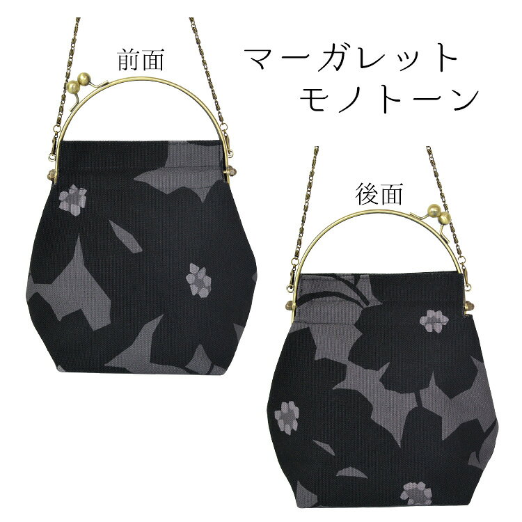 亥之吉 ベンリーがま口 [マーガレット] 黒 紫 モノトーン 2WAY がま口 バッグ 和柄...