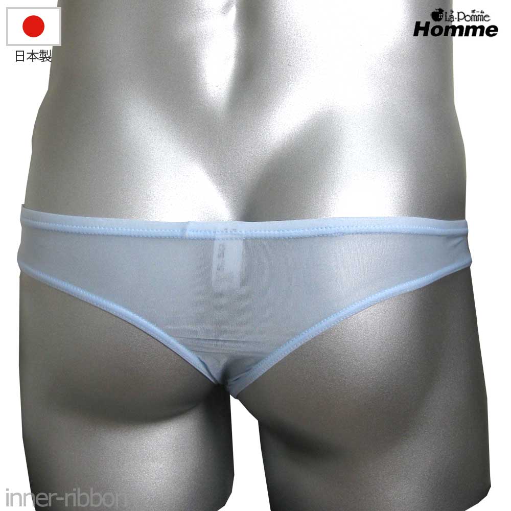 ラポームオム メンズ下着 男性 下着 メンズ ...の紹介画像3