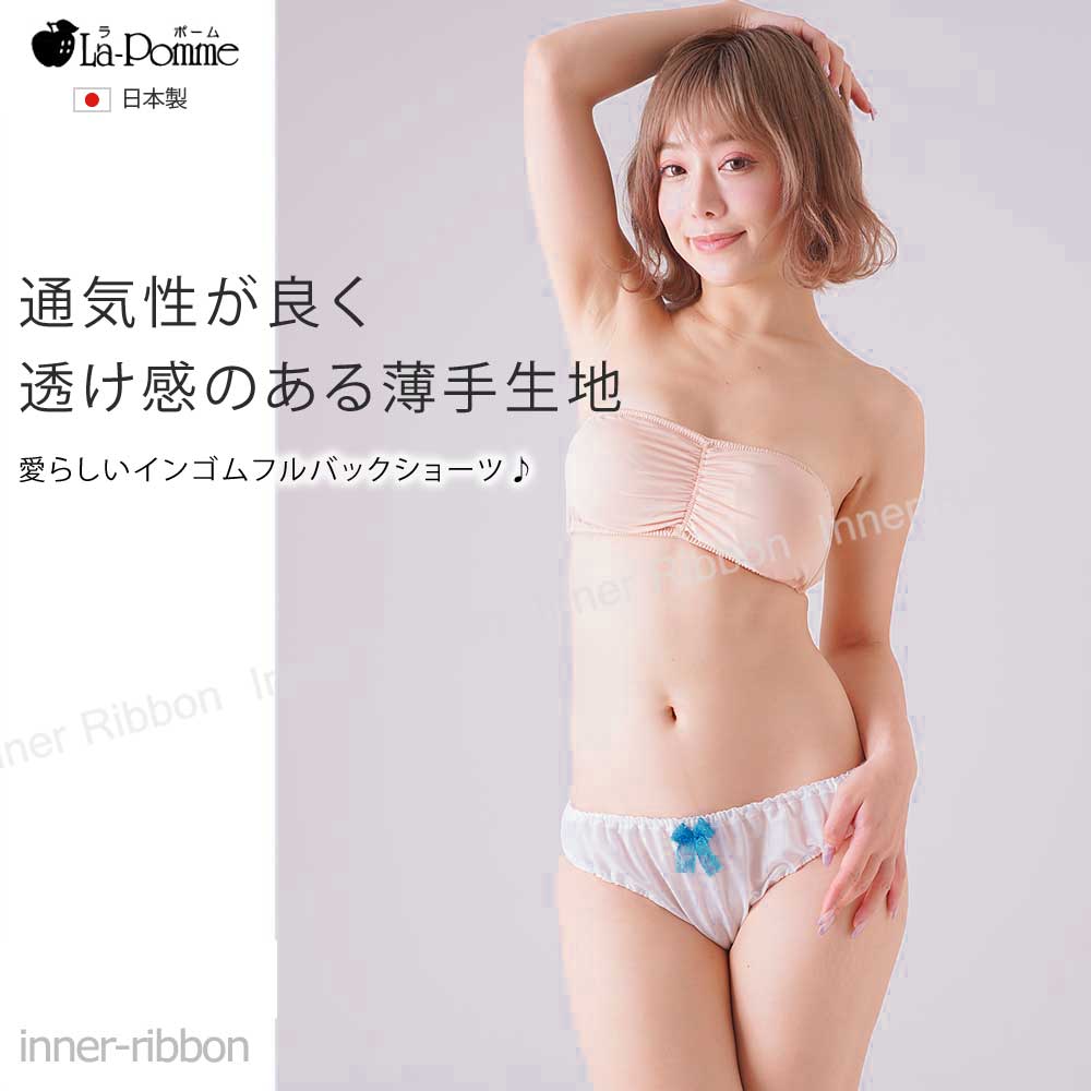 セクシー ランジェリー ラポーム La-Pomme セクシーランジェリー ショーツ スキャ...