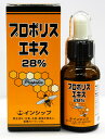 プロポリスエキス28% 30ml/約30日分 品質に定評のあるブラジル産高濃度エキスで元気な毎日を応援！原液！ 液体・液状 約30日分 プロポリスエキス28% インシップ