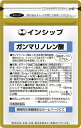 ガンマリノレン酸 540mg×60粒 常に活発でいたい女性の方に！1日2粒でガンマリノレン酸128.8mg！ 30日分サプリメント ガンマリノレン酸 インシップ