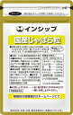 国産じゃばら粒 186mg×30粒 つら〜い季節の変わり目に！ 約30日分サプリメント 国産じゃばら粒 インシップ