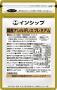 国産アレルギレスプレミアム 355mg×60粒 シソ＆じゃばらがつら〜い季節の変わり目をサポート！ 約30日分サプリメント 国産アレルギレスプレミアム インシップ