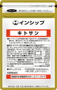キトサン 300mg×90粒 高分子キトサンに低分子キトサンを配合!食生活が不規則な方、野菜不足の方に 約30日分サプリメント キトサン インシップ