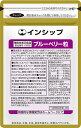 目の疲労対策サプリ（ブルーベリー粒） 機能性表示食品 200mg×60粒 目の疲労感を緩和！北欧産高品質ブルーベリー 約30日分サプリメント ブルーベリー粒 インシップ