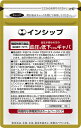 血圧対策サプリ（血圧ギャバ） 機能性表示食品 200mg×30粒 機能性関与成分GABAを継続飲用で血圧を正常範囲内に！ 約30日分サプリメント 血圧ギャバ インシップ