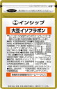 大豆イソフラボン 200mg×60粒 女性らしさの成分「アマニ」新配合！年齢とともに気になる美容や健康維持に！ 約30日分サプリメント 大豆イソフラボン インシップ