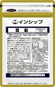 亜鉛 栄養機能食品 250mg×30粒 1日1粒目安で亜鉛15mg！味覚を正常に！毎日の健康維持をサポート！ 約30日分サプリメント 亜鉛 インシップ