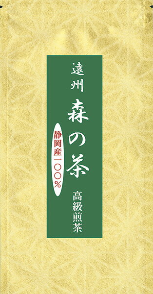 遠州森の茶 高級煎茶 100g 静岡茶100% 陽光を十分に浴びた一番茶の新芽を使用したお茶 高級煎茶 インシップ