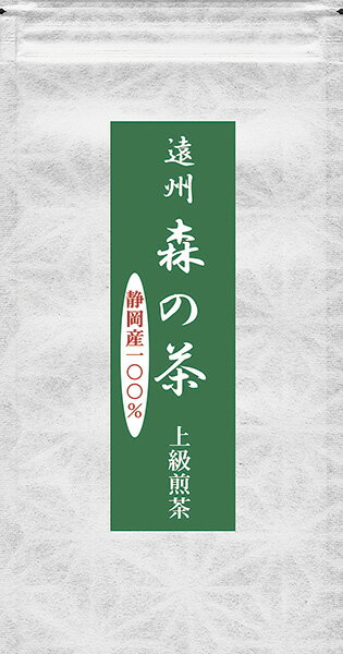 遠州森の茶 上級煎茶 100g 静岡茶100% 一番茶の新芽を深蒸しした、濃厚でコクのあるお茶 上級煎茶 インシップ