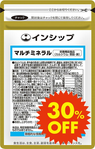 ڥȥå30%OFFۥޥߥͥ ܵǽ 350mg120γ Ȥη򹯰ݻˡ륷ࡦޥͥࡦŴ...