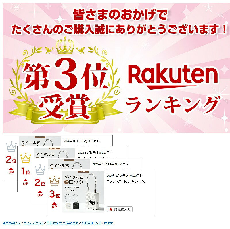 【楽天3位】ロック ダイヤルロック 南京錠 3桁 パスワード自由設定 防錆 ポータブル ダイヤル式 カギ不要 携帯便利 32g 軽い 防犯用 宅配BOXに ロッカー バッグ スーツケース 屋外 自宅 開閉簡単 耐久性 カバンの防犯用 セキュリティ 安全対策 3桁暗証番号 ヘルメットロック inskk-10000666 inskk サンプル画像2
