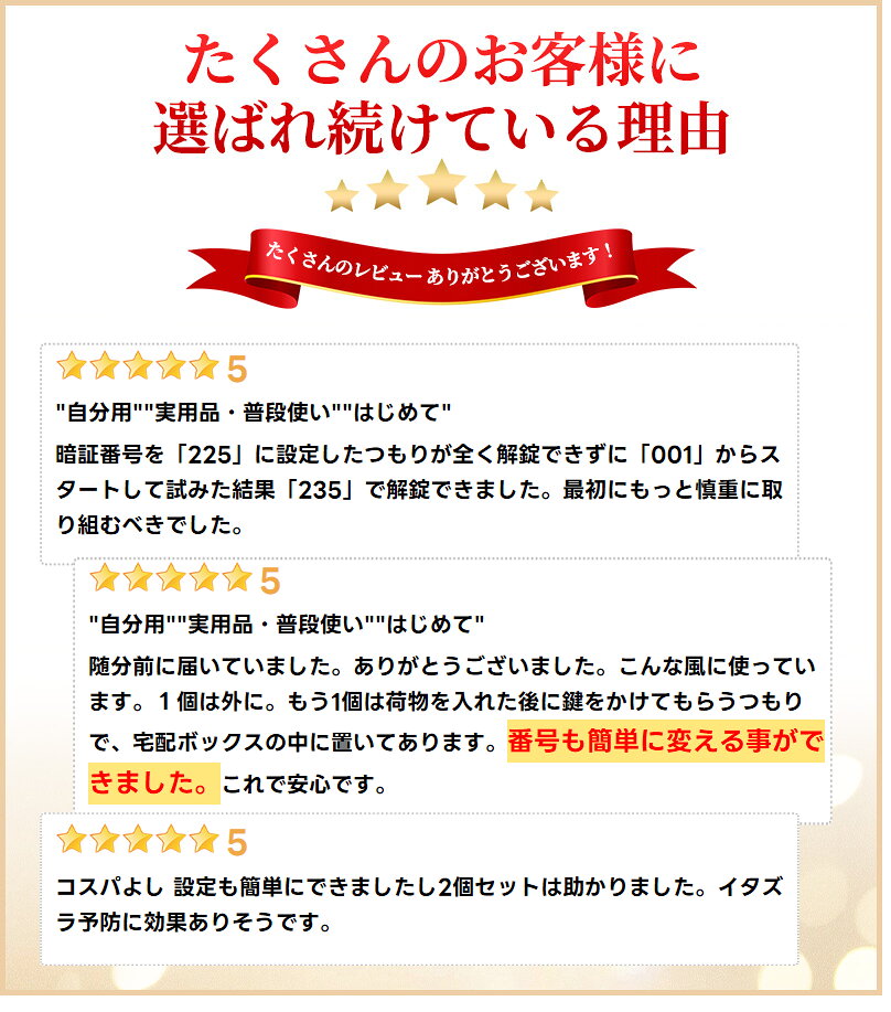 【楽天3位】ロック ダイヤルロック 南京錠 3桁 パスワード自由設定 防錆 ポータブル ダイヤル式 カギ不要 携帯便利 32g 軽い 防犯用 宅配BOXに ロッカー バッグ スーツケース 屋外 自宅 開閉簡単 耐久性 カバンの防犯用 セキュリティ 安全対策 3桁暗証番号 ヘルメットロック inskk-10000666 inskk サンプル画像3