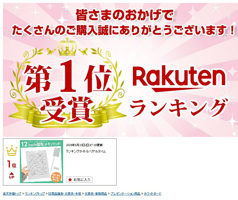 【楽天1位】磁性メモパッド 12インチ 繰り返し使える メモボード 水拭きOK メモ帳 お絵描きボード メッセージボード DIY ノートボード エコ文具 イレーザー付き 軽量 薄型 0.7mm太字ペン付き ペーパーレス 万年筆スタイル 多用途 ビジネス 学習用 オフィス 家庭用 シルバー inskk-10000740 inskk サンプル画像2