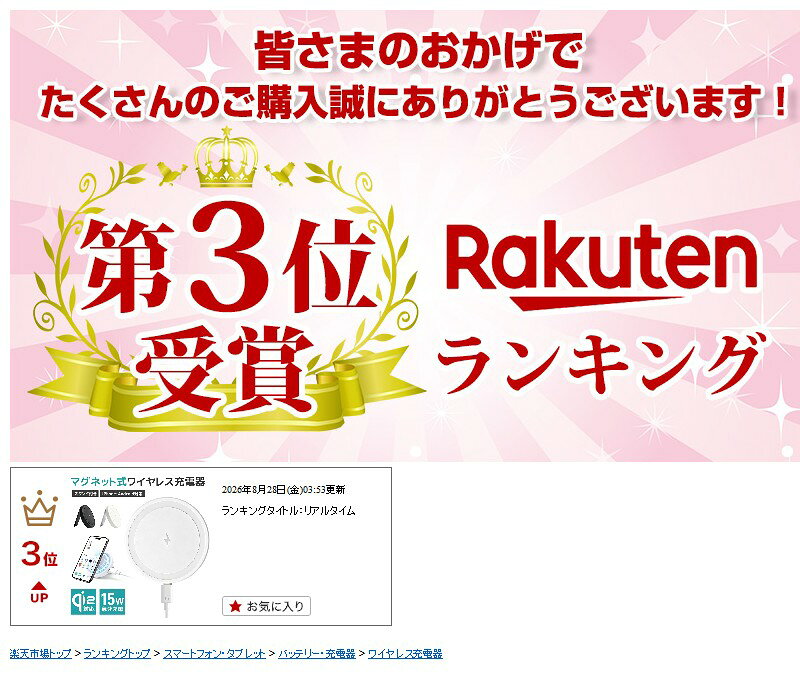 【楽天3位】ワイヤレス充電器 Qi2.0 15W 急速 充電 MagSafe対応 マグセーフ スタンド付き ワイヤレス 充電器 最大15W 置くだけ充電 Android iPhone17 16 15 14 13 12 Qi急速充電 Type-C コンパクト 薄型 小型 高速充電 スマホスタンド 出張 旅行 携帯便利 多機種対応 galaxy inskk-10000739 inskk サンプル画像2