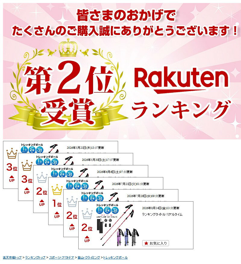 【楽天2位】ステッキ スティック トレッキング ウォーキングポール トレッキングポール 2本セット 身長165〜185cmに適用 折りたたみ 超軽量 トレッキングステッキ アルミ製 山登り 杖 ウォーキング ハイキング 軽量 登山杖 折りたたみ式 収納袋付き 持ち運び便利 登山用品 inskk-10000132 inskk サンプル画像2