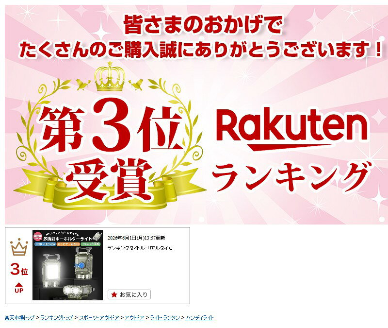 【10%OFF】【楽天3位】キーホルダーライト COBライト LEDライト 多機能ライト LED小型懐中電灯 ミニライト Type-c充電式 投光器 作業灯 懐中電灯 ハンディライト 緊急時 高輝度 防災ライト カラビナ付 防災グッズ マグネット式 緊急用 非常用 軽量 コンパクト クリップ付 inskk-10000140 inskk サンプル画像2
