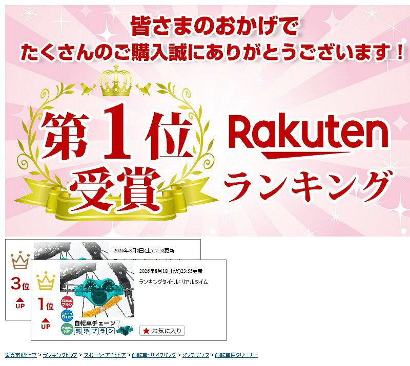 inskkの【楽天1位】自転車チェーン洗浄ブラシ 3面ブラシ 洗浄液対応 チェーンクリーナー チェーン洗浄器 メンテナンス用品 自転車クリーナー 手を汚しにくい 自転車用 使用簡単 ロードバイク クロスバイク MTB対応 簡単メンテナンス 透明デザイン 掃除 チェーン汚れ対応｜アングル2