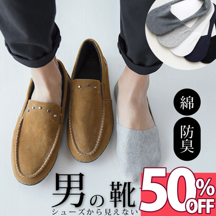 �ڳ�ŷ�����ѡ�SALE Ⱦ�ۡ� ��� �ߤ��ʤ� ���� ����֤� �֥�å� �ͥ��ӡ� �ǥ����ץ��졼 ���졼 �ۥ磻��/��� ���硼�ȷ���