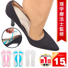 https://thumbnail.image.rakuten.co.jp/@0_gold/insole-phoenix/st1/1-10000043.png