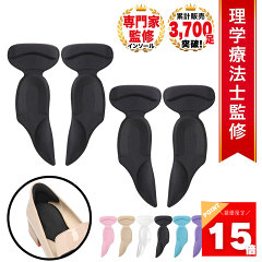 https://thumbnail.image.rakuten.co.jp/@0_gold/insole-phoenix/st1/1-10000077.png