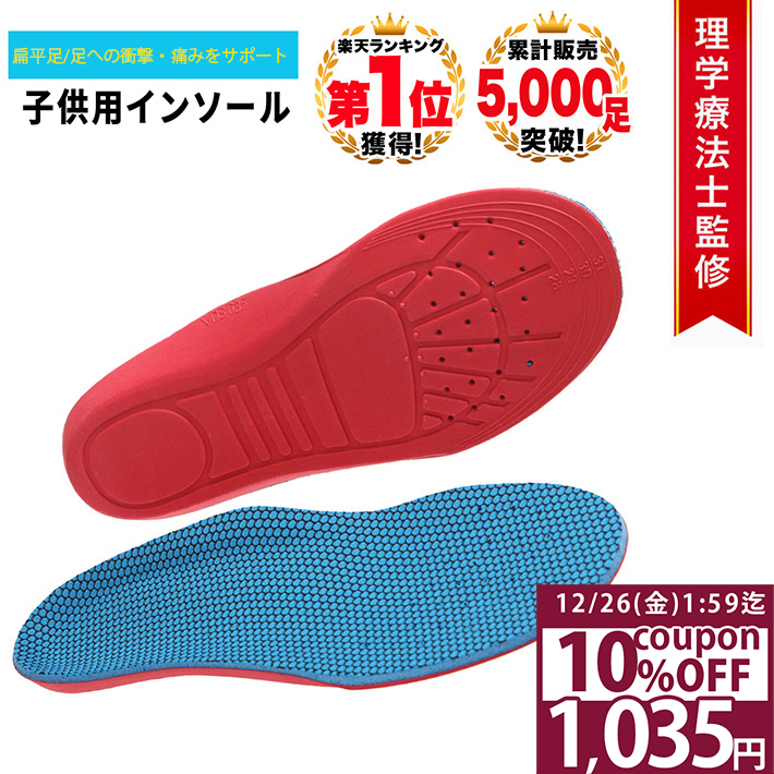 ��10��OFF�����ݥ�26��1:59���� [������ˡ�δƽ�����ŷ1��] ���ߤ� ���å� ���󥽡��� �Ҷ��� KIDS ٨ʿ­ ͽ�� ­�� �׷�ۼ� ���ͽ�� ��...