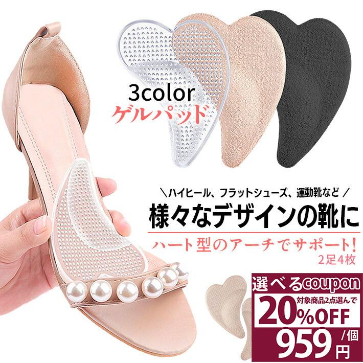 【まとめ割クーポン 23日1:59迄】 土�