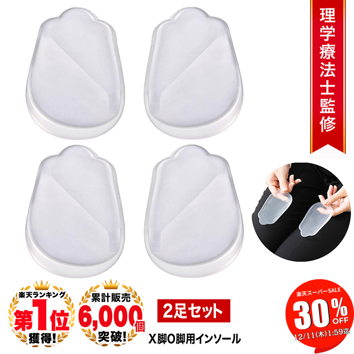 【SALE 30％OFF 11日1:59迄】 [理学療法