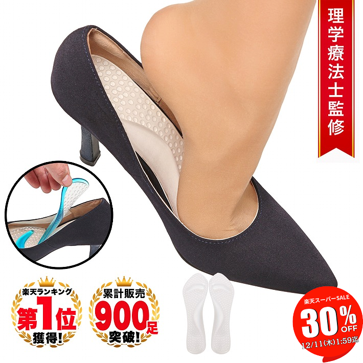 【SALE 30％OFF 11日1:59迄】 [理学療法