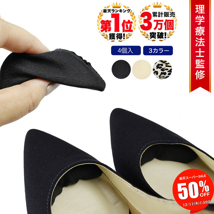 【SALE 50％OFF 11日1:59迄】 [理学療法