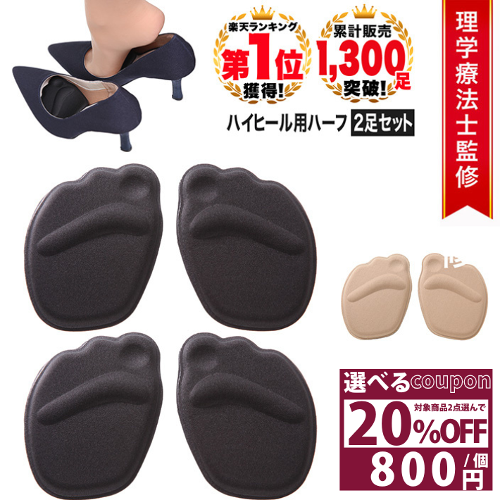 【2点20％OFFクーポン16日1:59迄】 [ 理